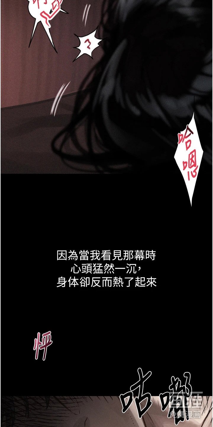 第19章：按摩店