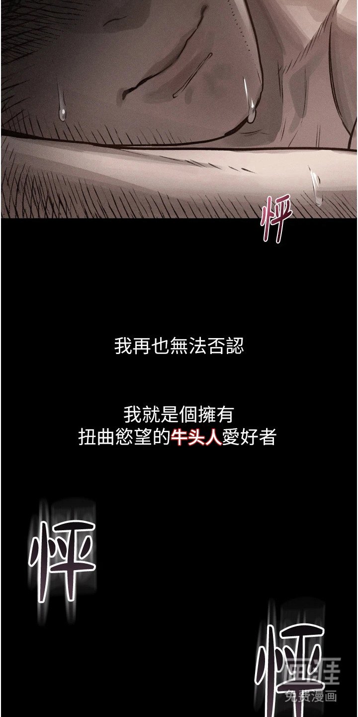 第19章：按摩店