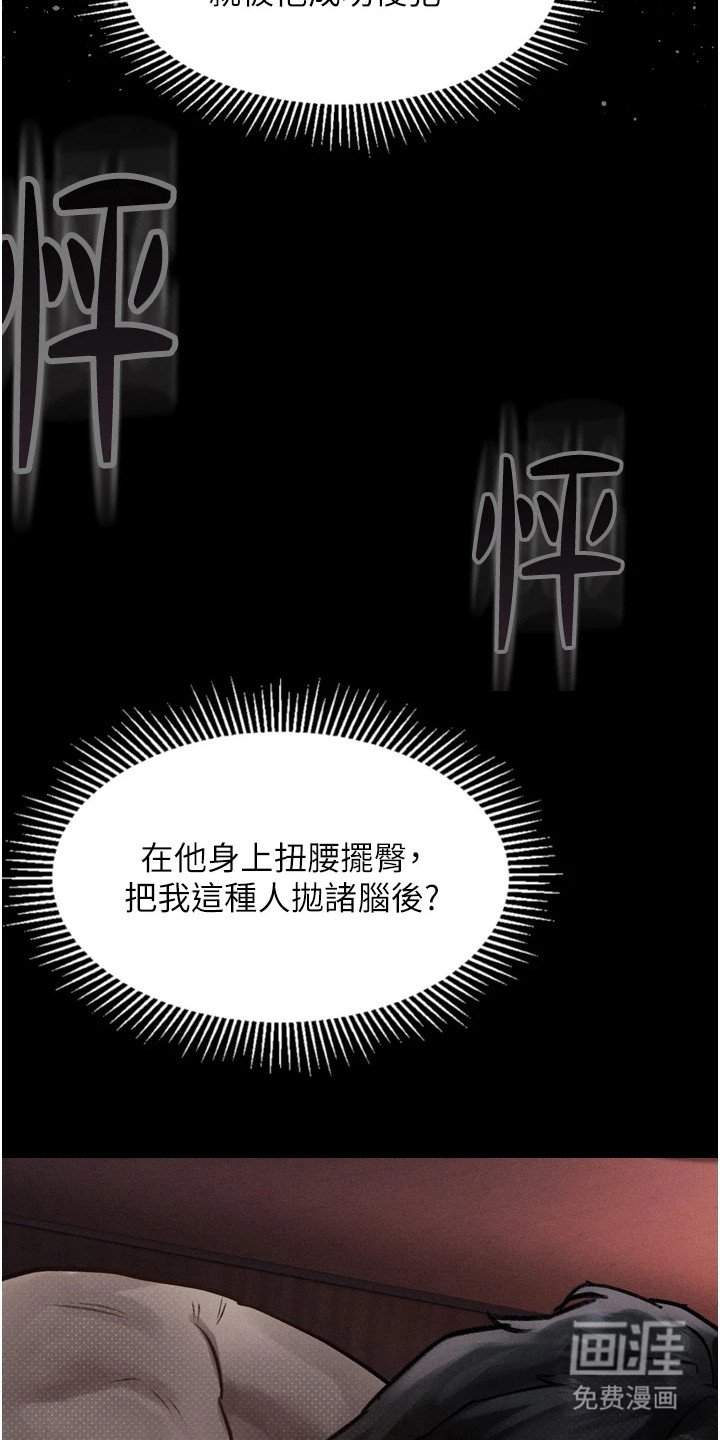 第19章：按摩店