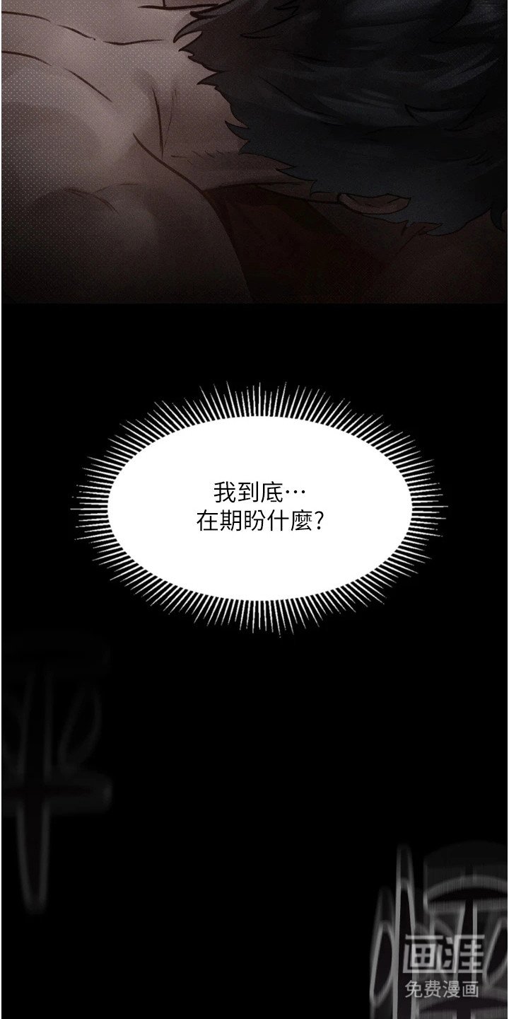 第19章：按摩店