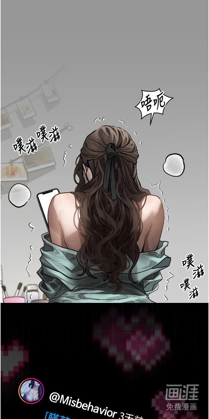 第2章：叛逆的朋友们