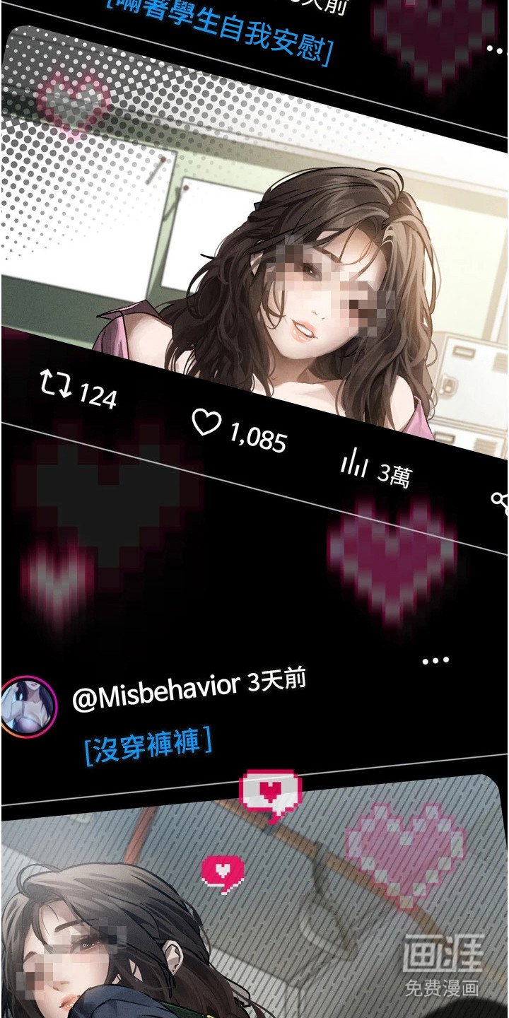 第2章：叛逆的朋友们