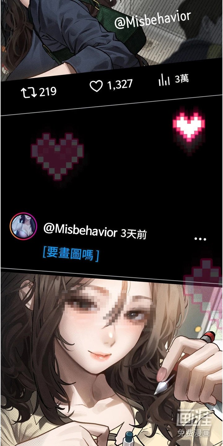 第2章：叛逆的朋友们