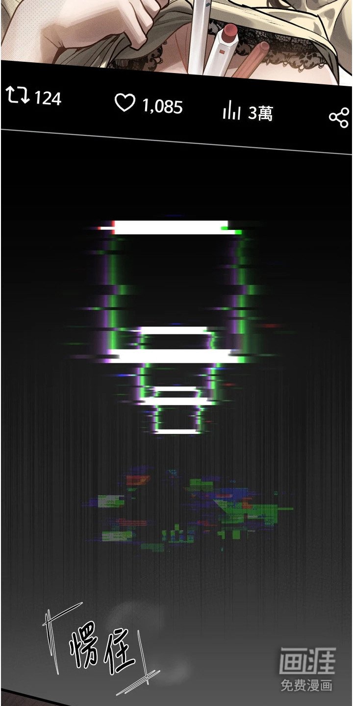第2章：叛逆的朋友们