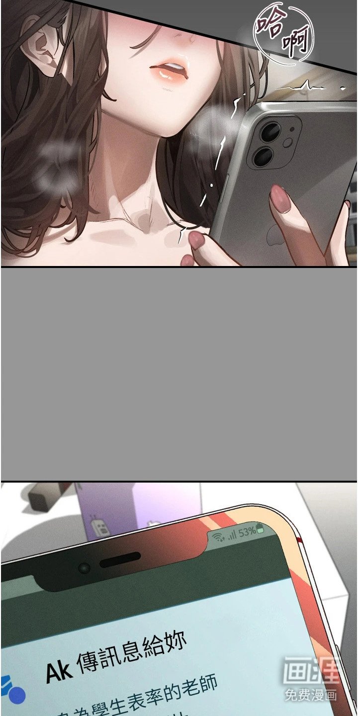 第2章：叛逆的朋友们