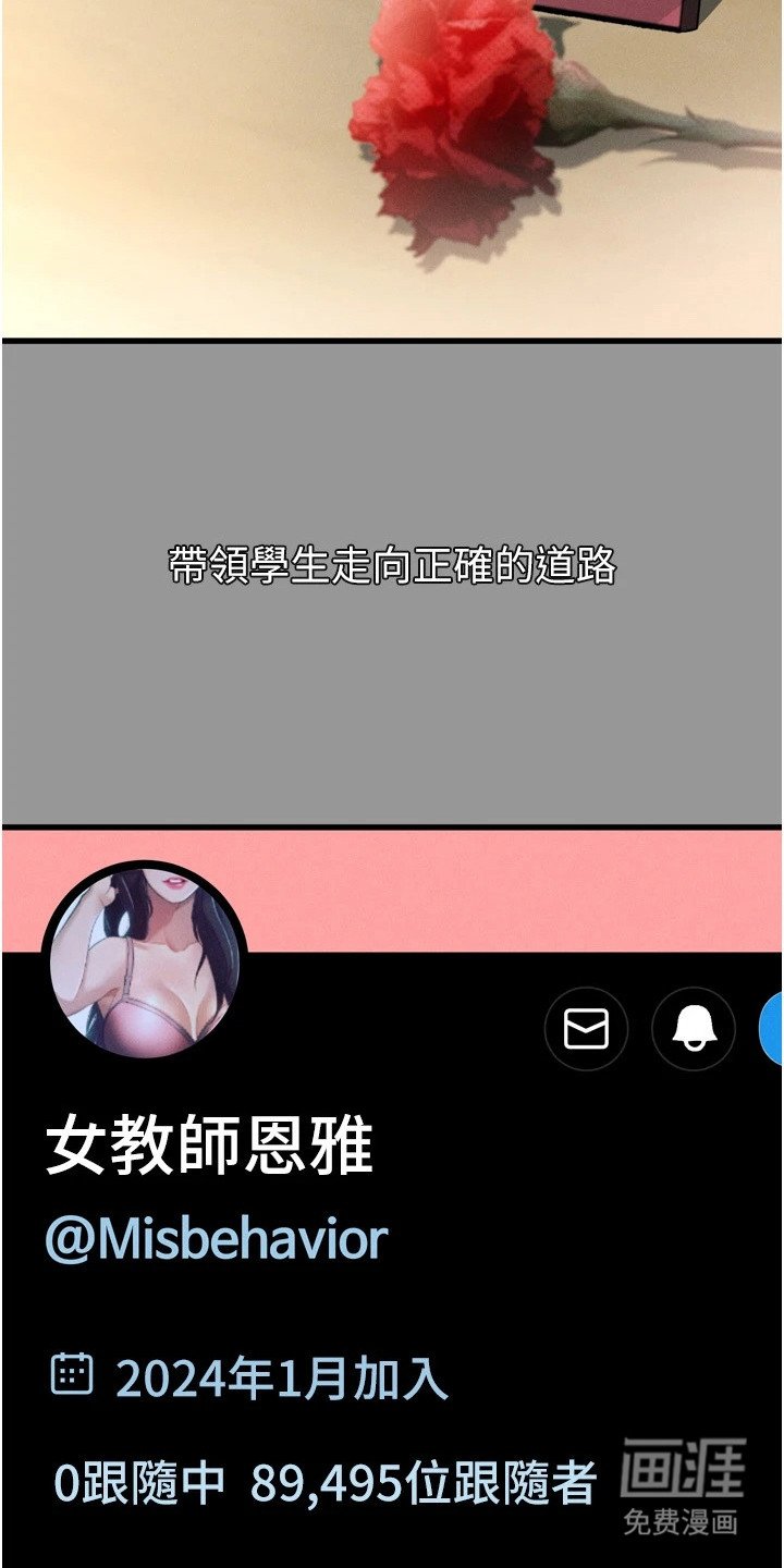 第2章：叛逆的朋友们