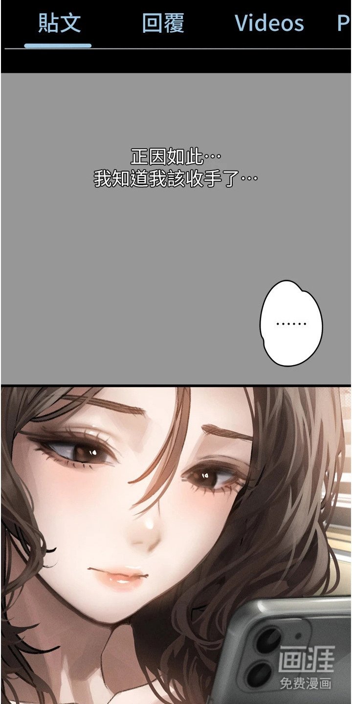 第2章：叛逆的朋友们
