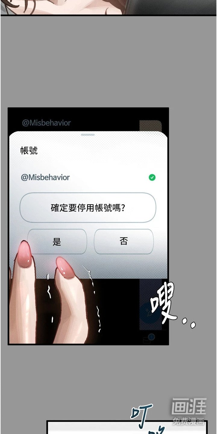 第2章：叛逆的朋友们