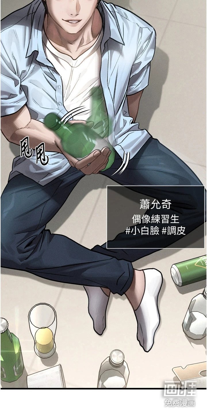 第2章：叛逆的朋友们