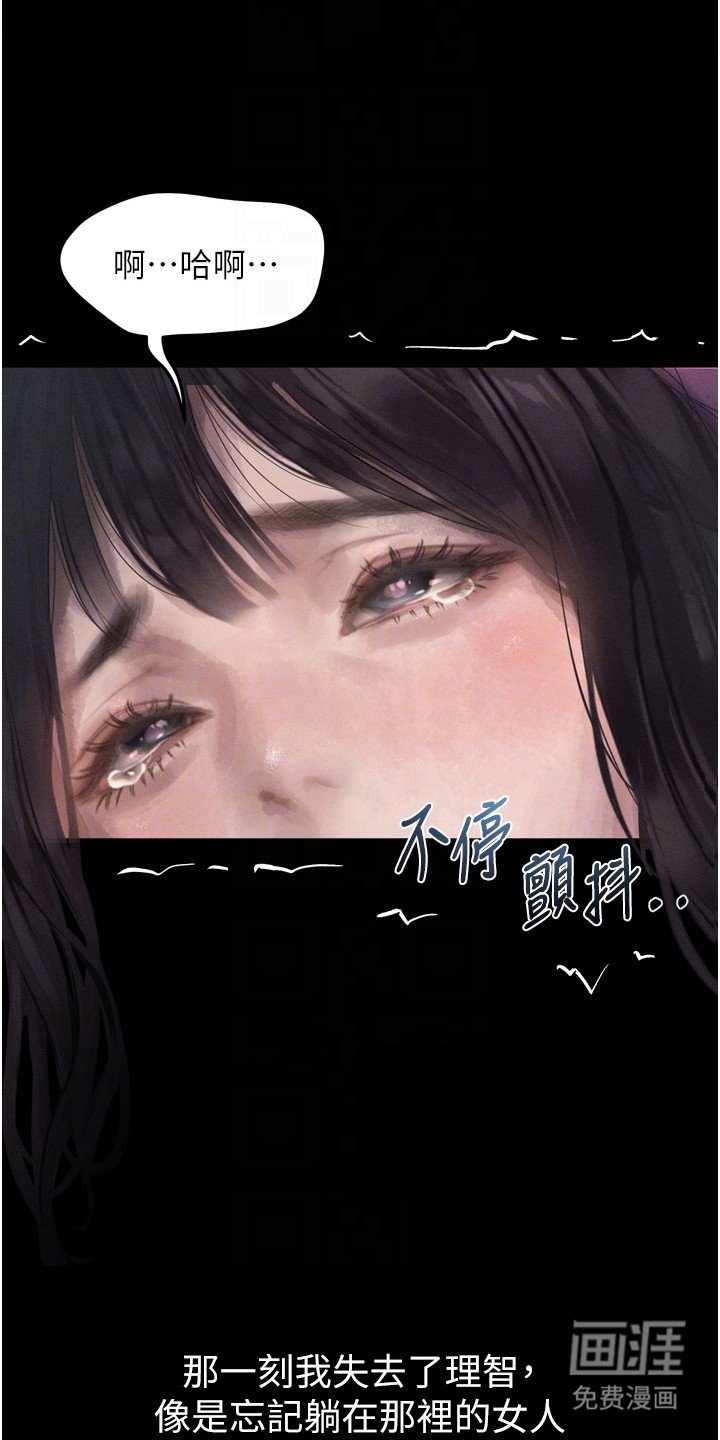 第20章：幻想