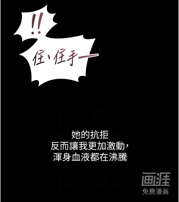 第20章：幻想