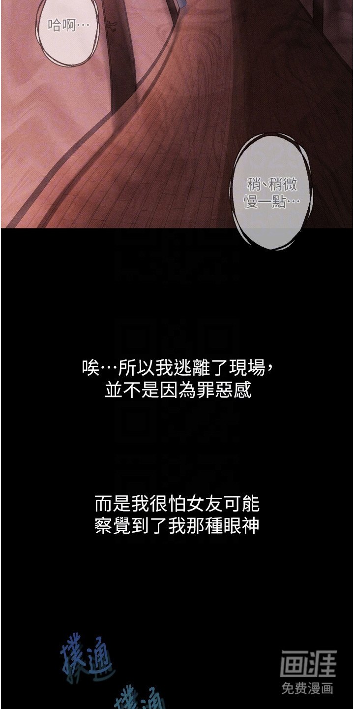 第20章：幻想