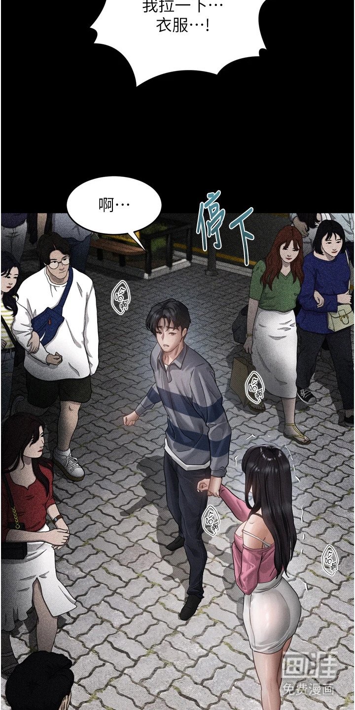 第20章：幻想