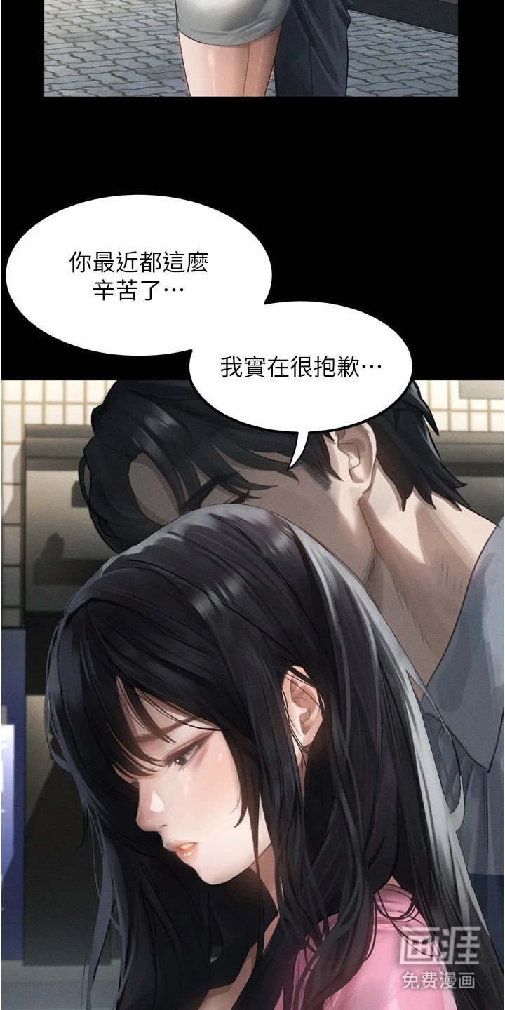 第20章：幻想
