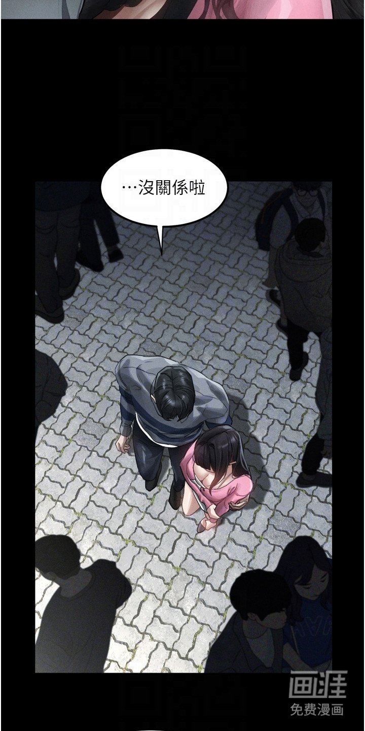 第20章：幻想