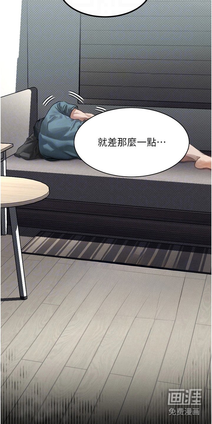 第20章：幻想