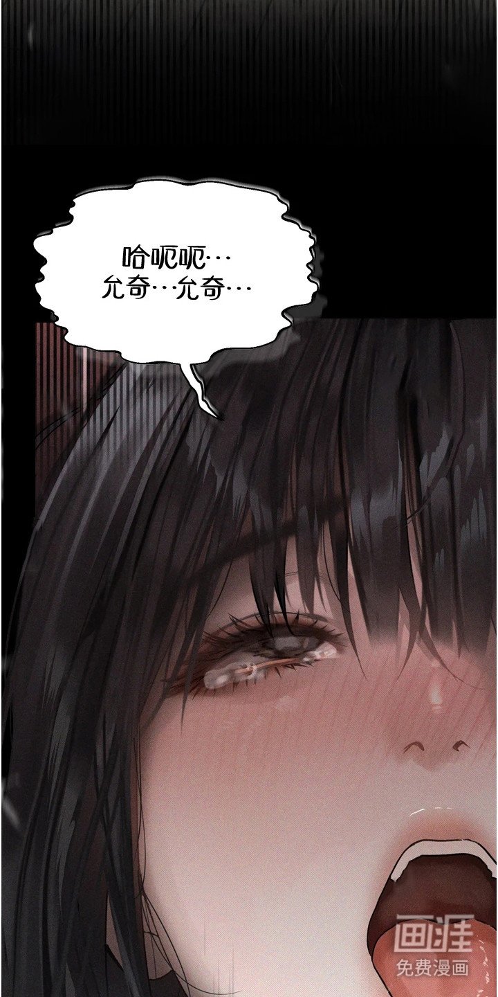 第20章：幻想