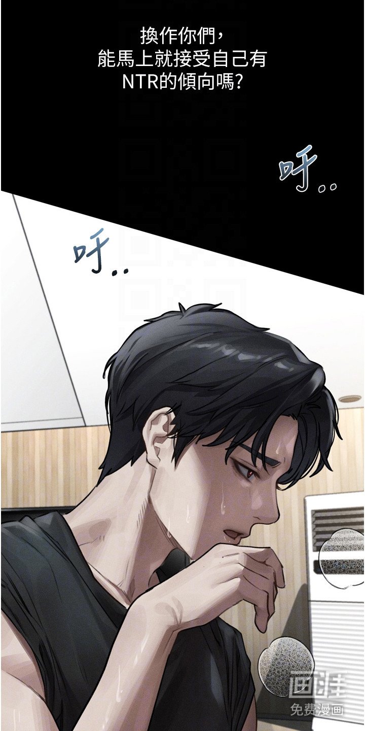 第21章：主动送上门