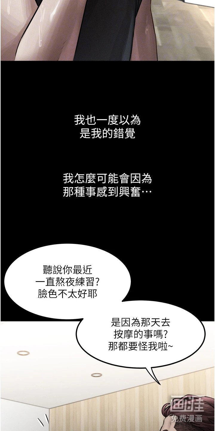 第21章：主动送上门