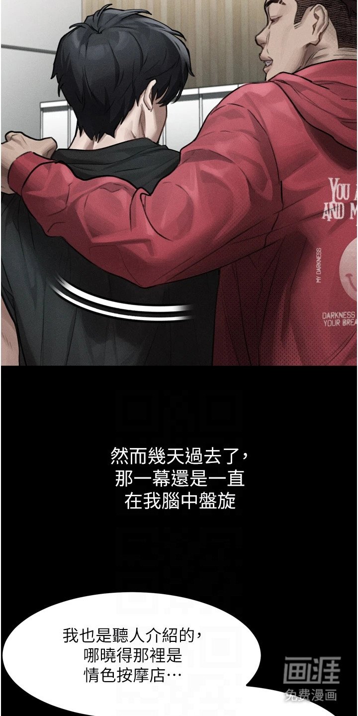 第21章：主动送上门