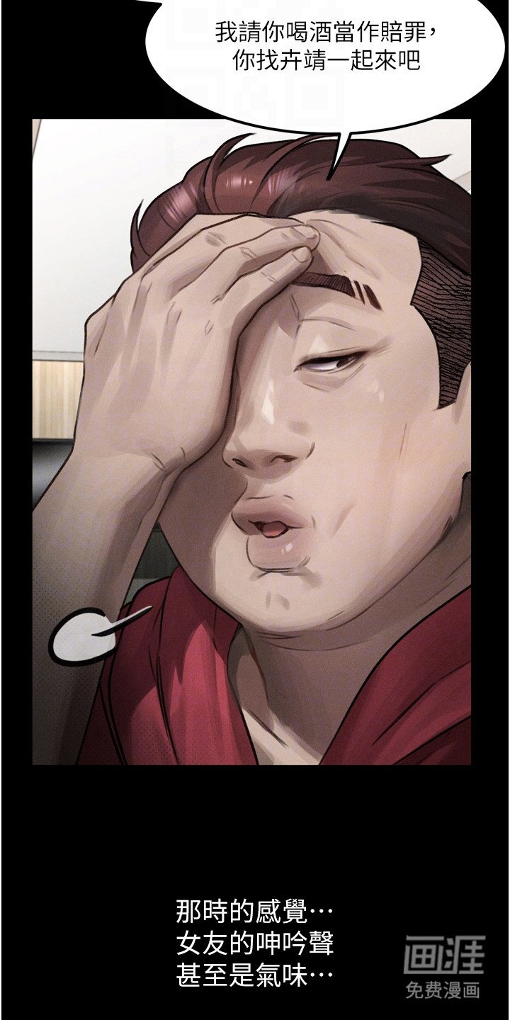 第21章：主动送上门