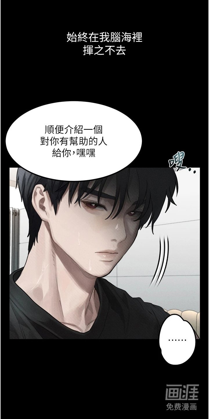第21章：主动送上门