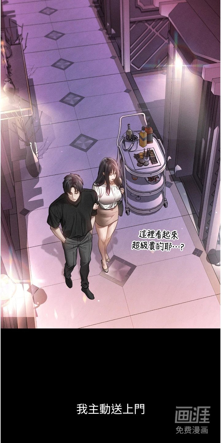 第21章：主动送上门