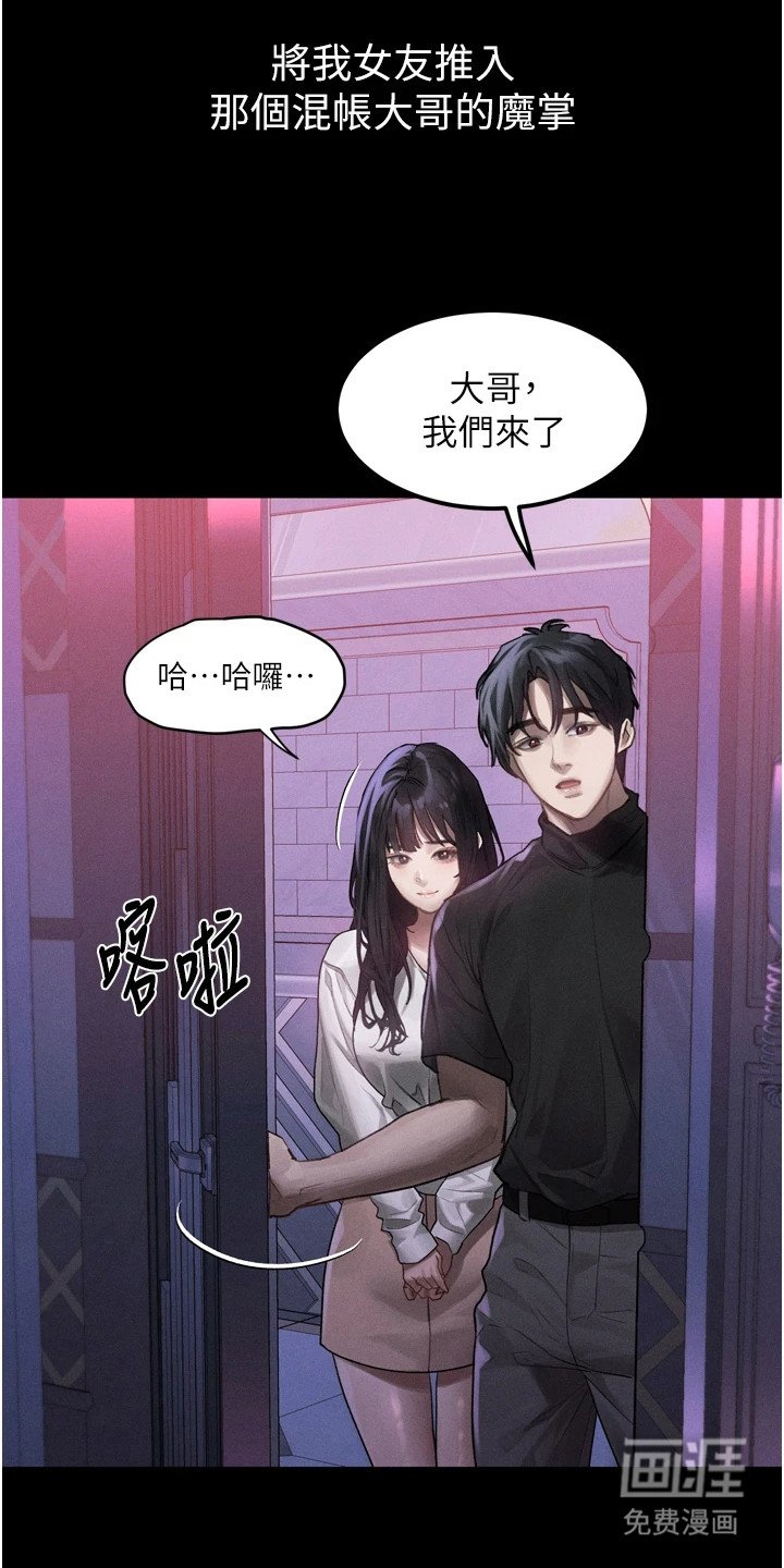 第21章：主动送上门