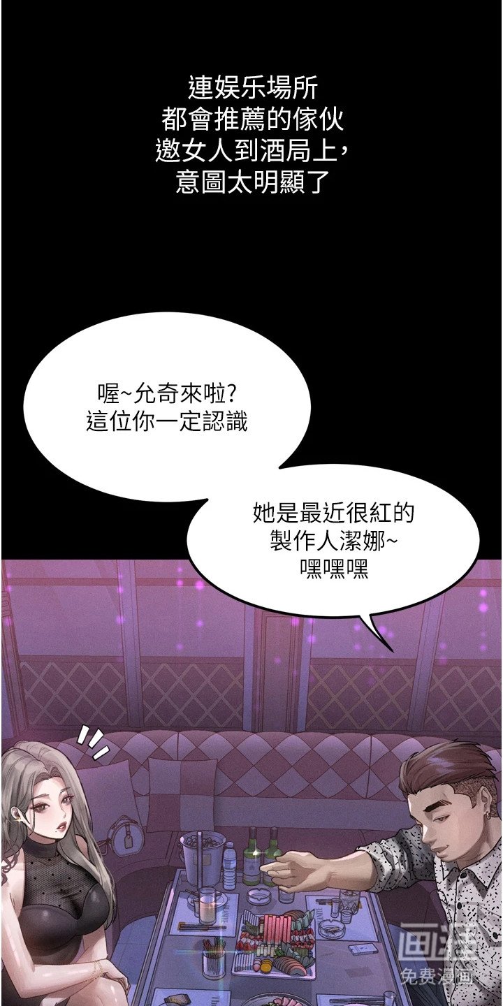 第21章：主动送上门