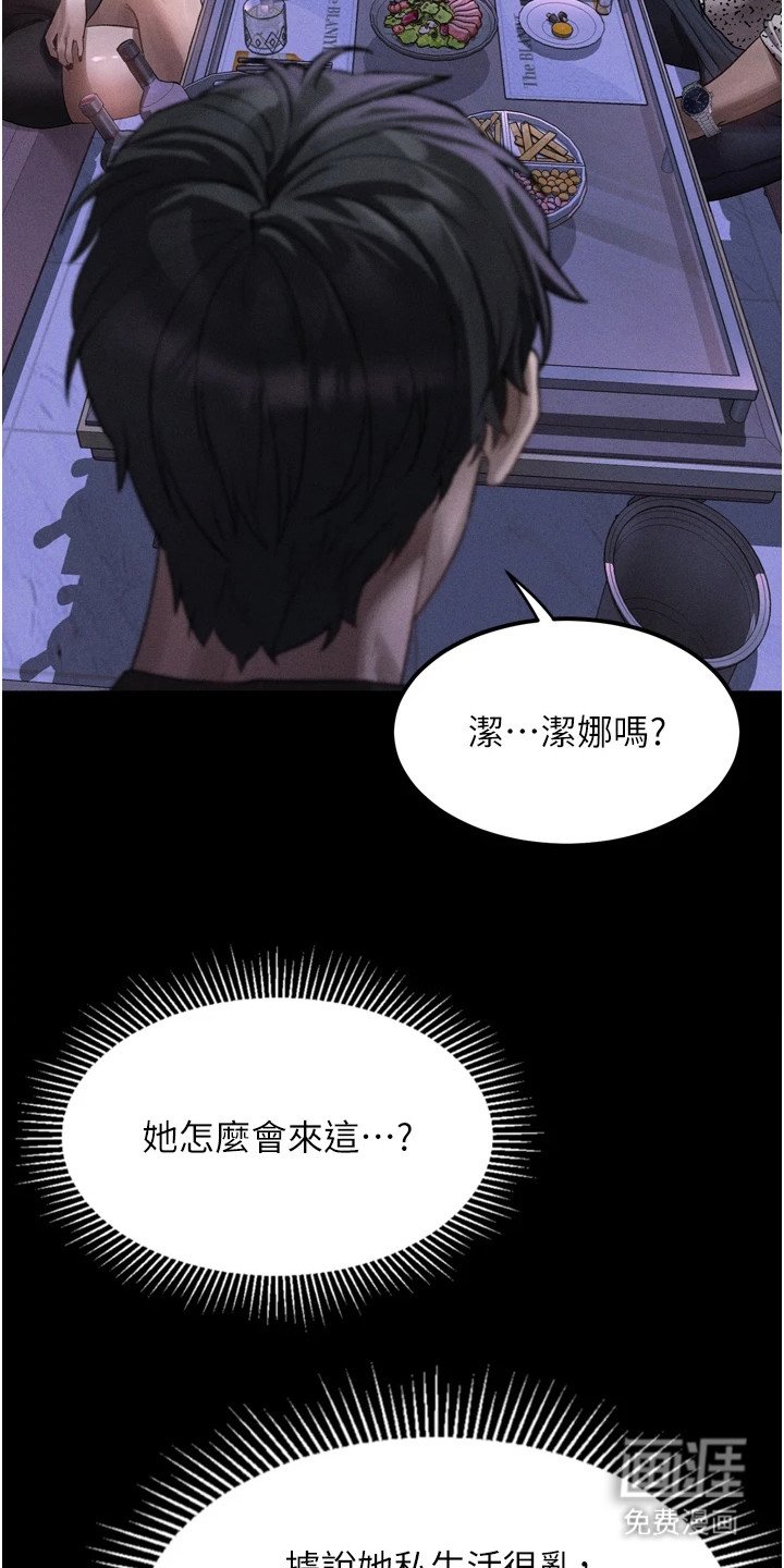 第21章：主动送上门