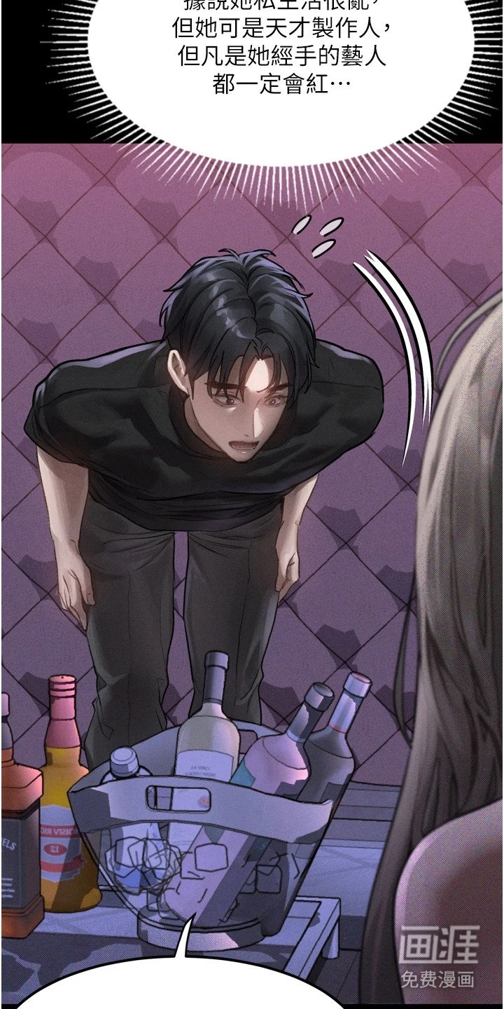 第21章：主动送上门