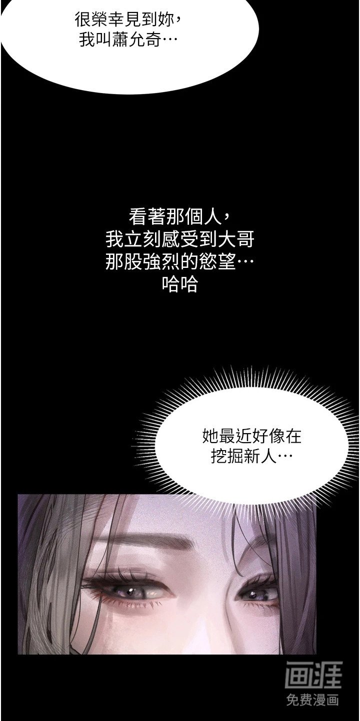 第21章：主动送上门