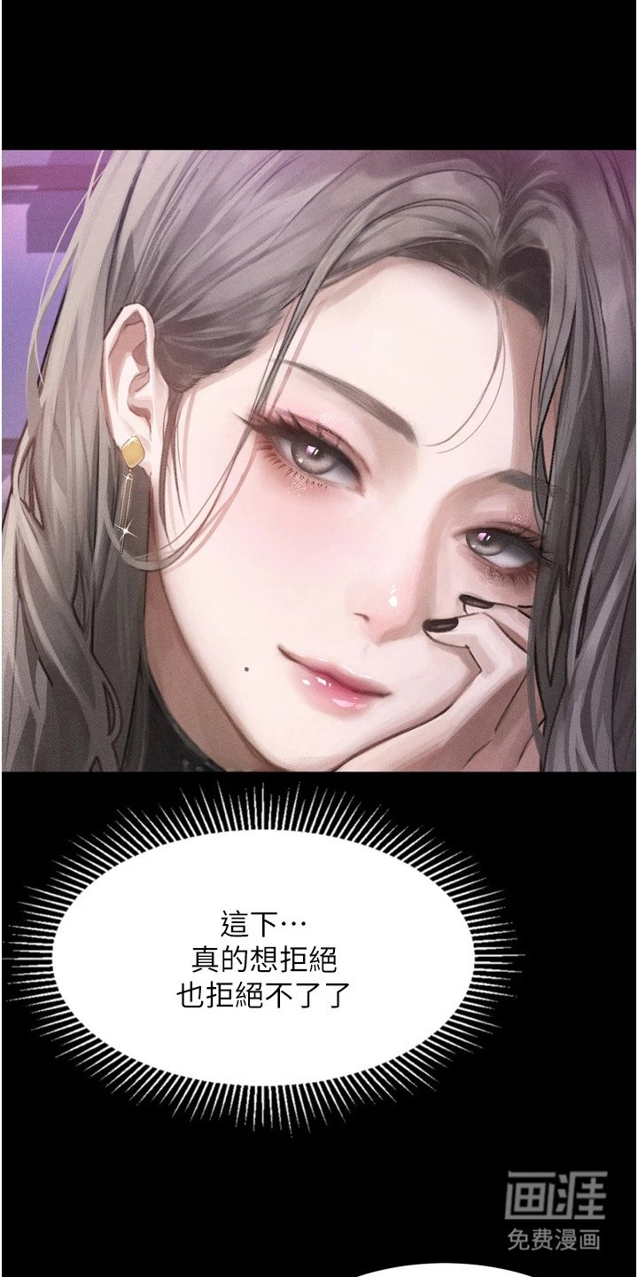 第21章：主动送上门