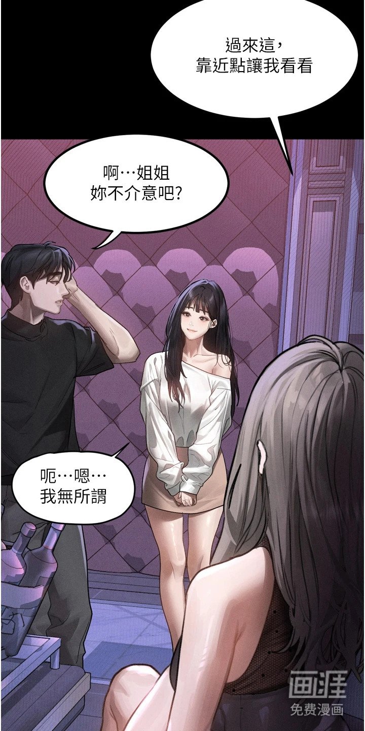 第21章：主动送上门