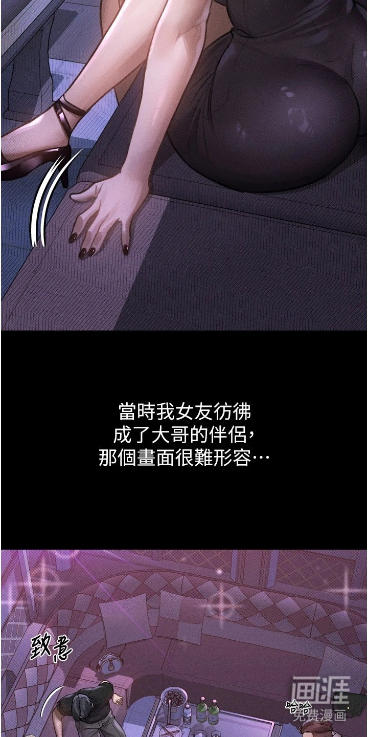 第21章：主动送上门