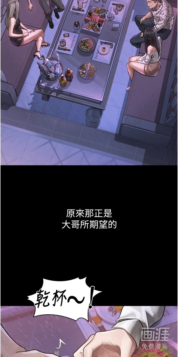 第21章：主动送上门