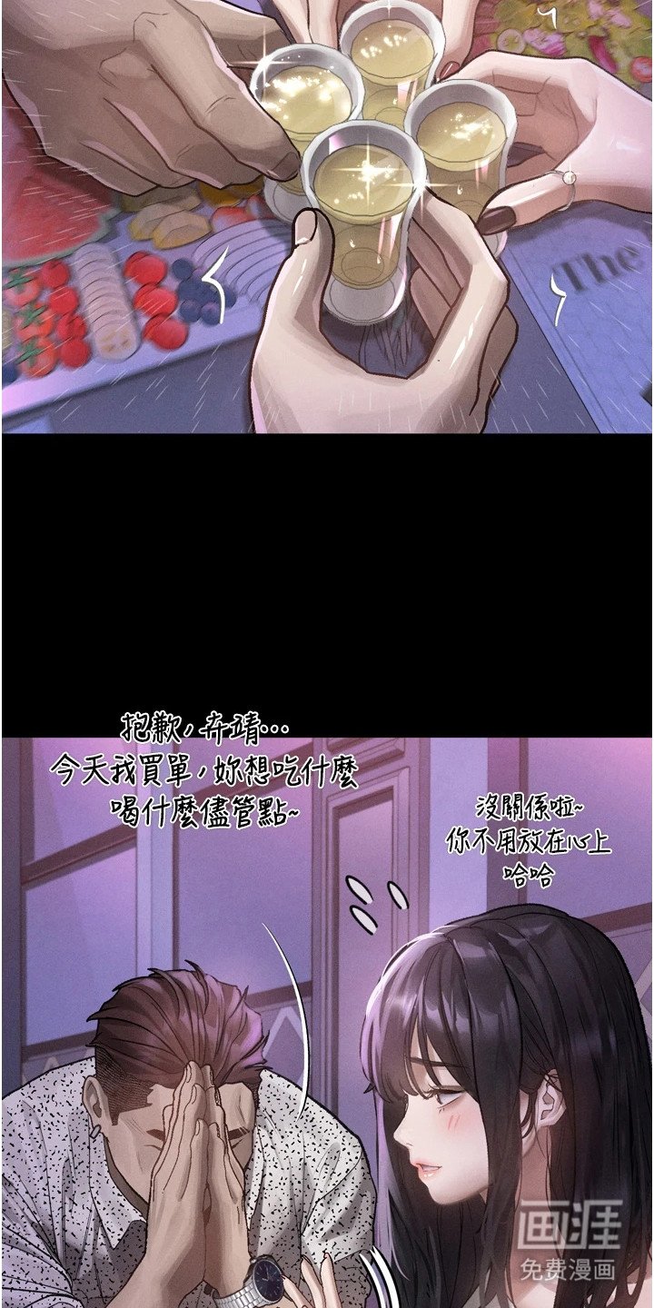 第21章：主动送上门