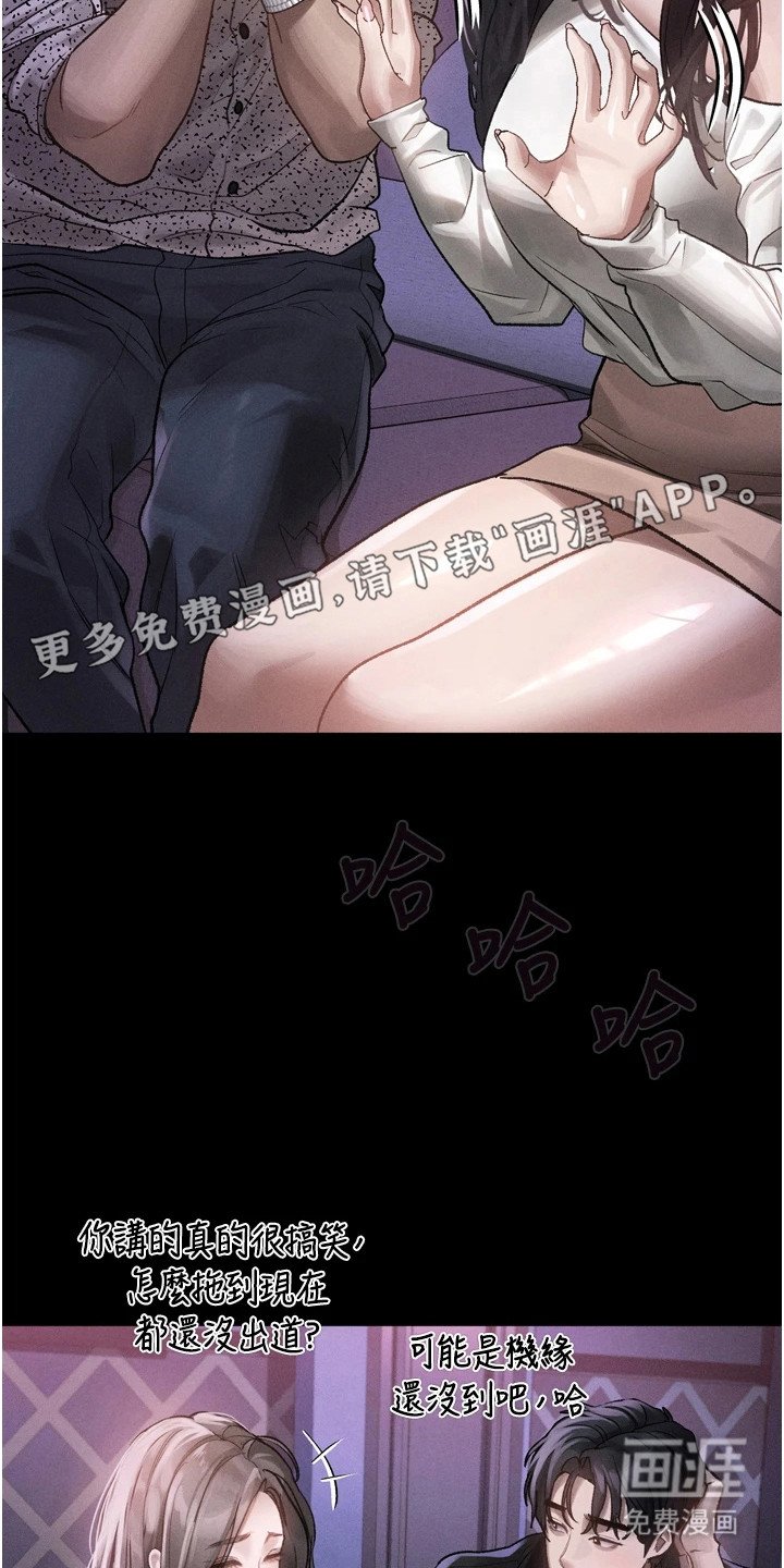 第21章：主动送上门