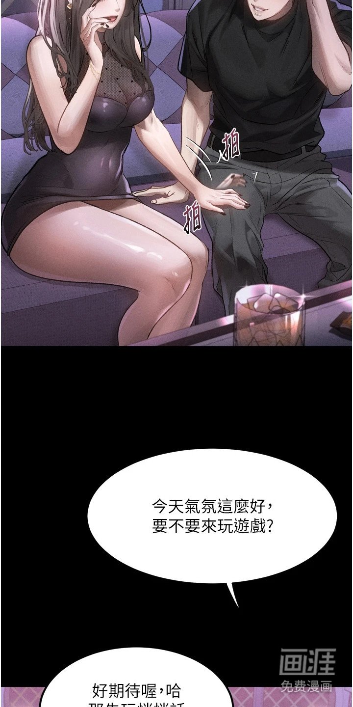 第21章：主动送上门