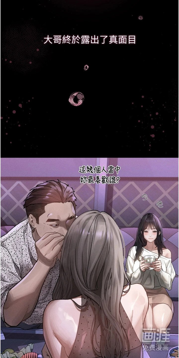 第21章：主动送上门