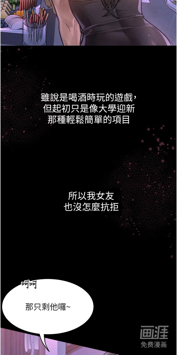第21章：主动送上门