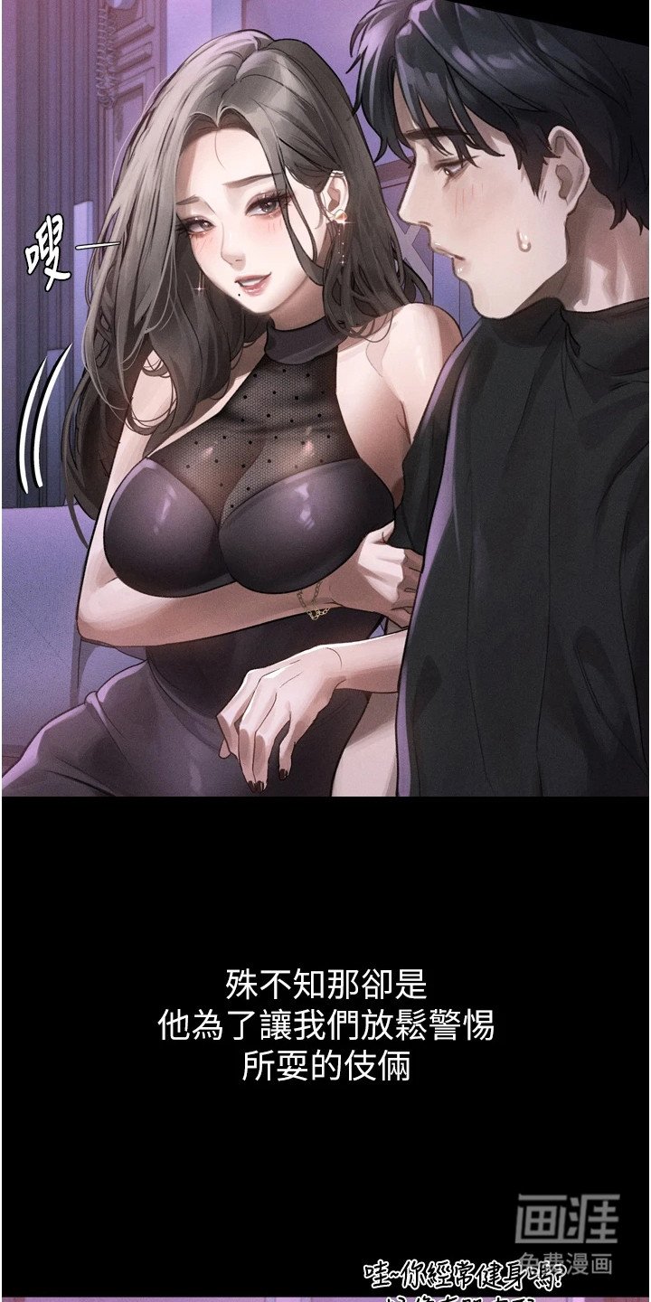 第21章：主动送上门