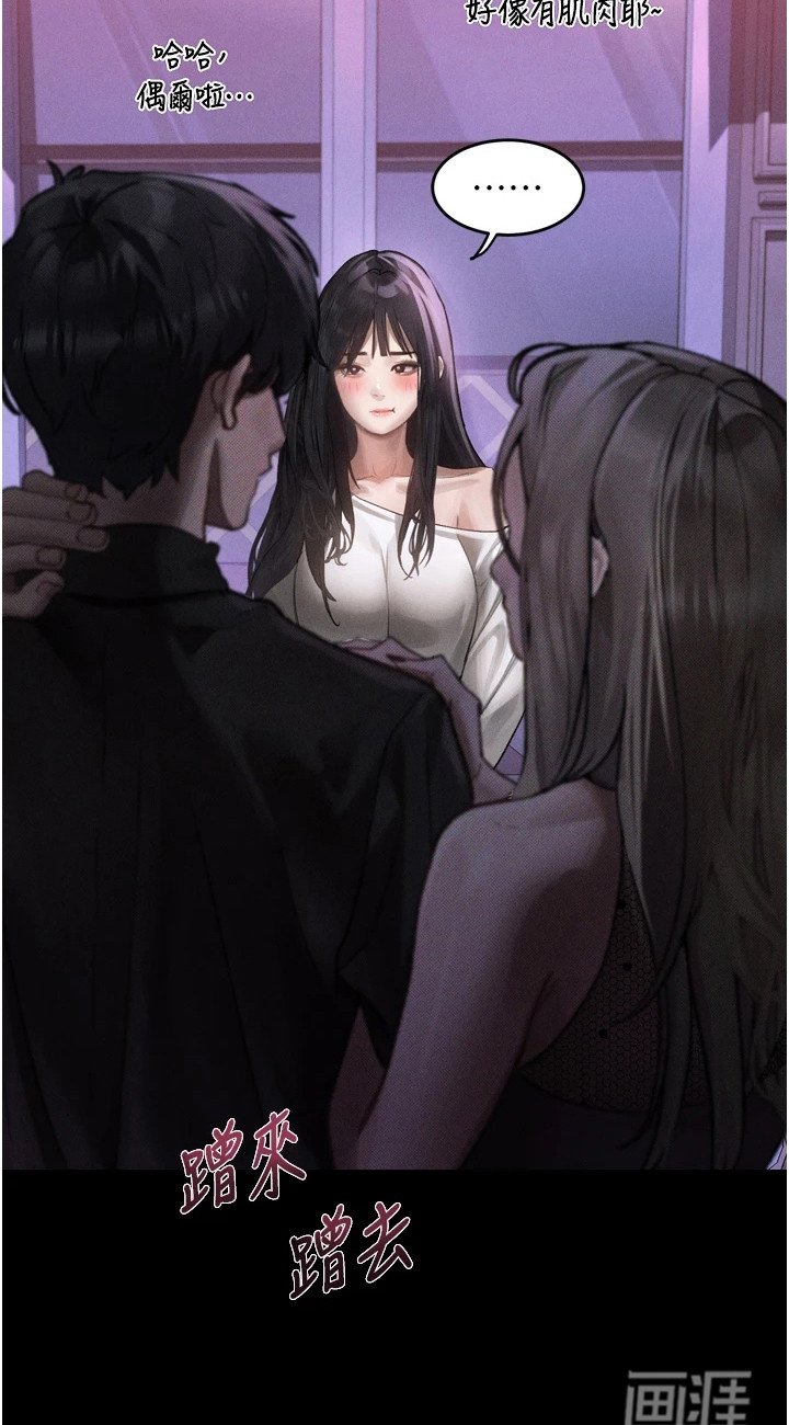 第21章：主动送上门