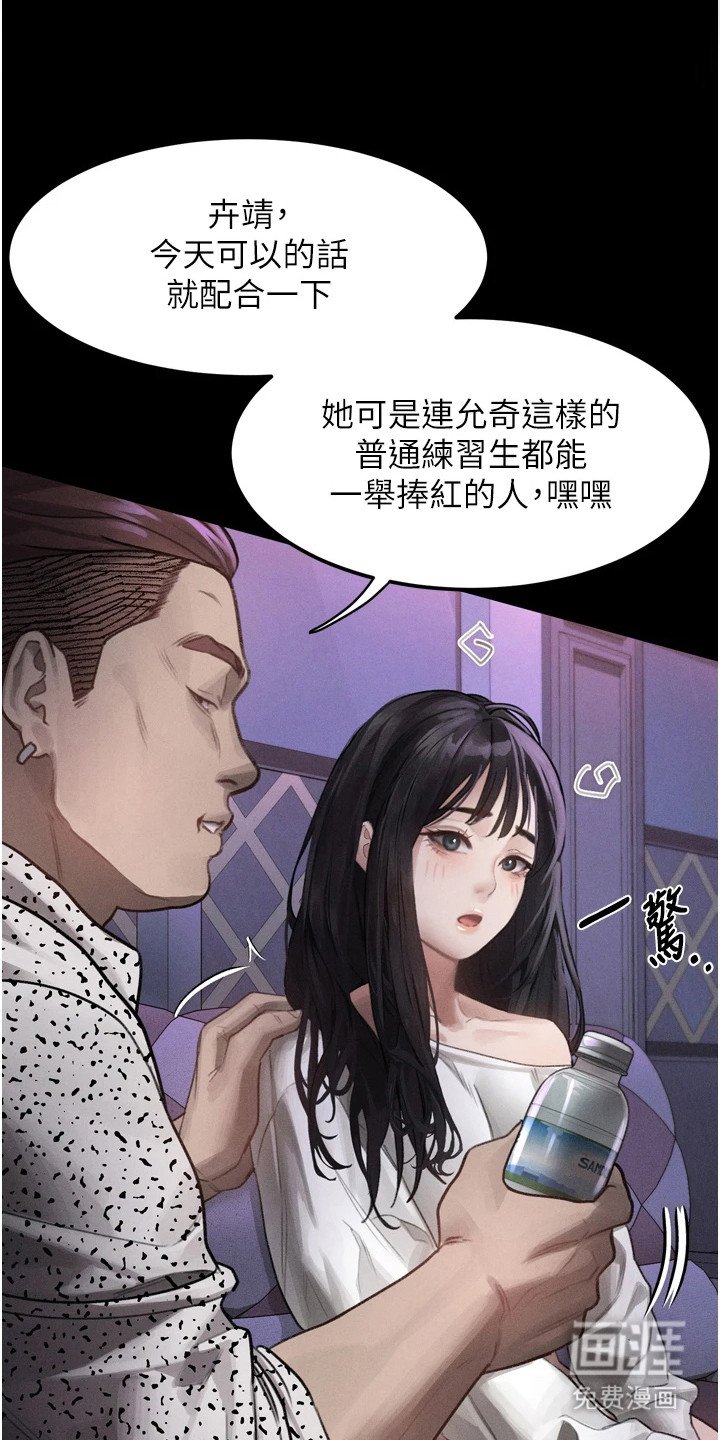 第22章：期待的场面