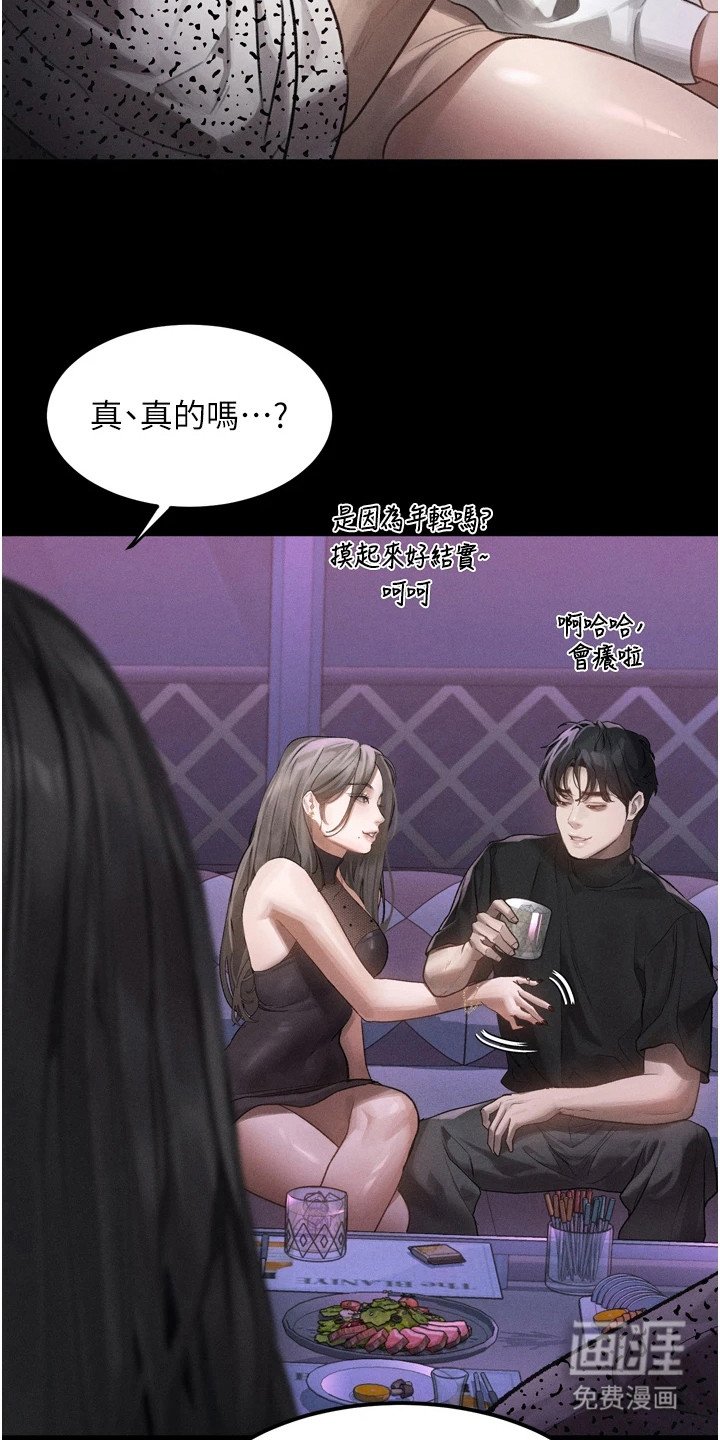第22章：期待的场面