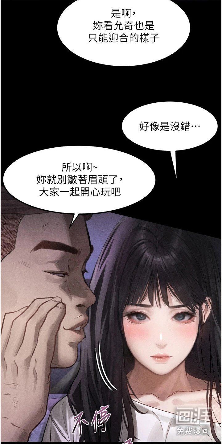 第22章：期待的场面