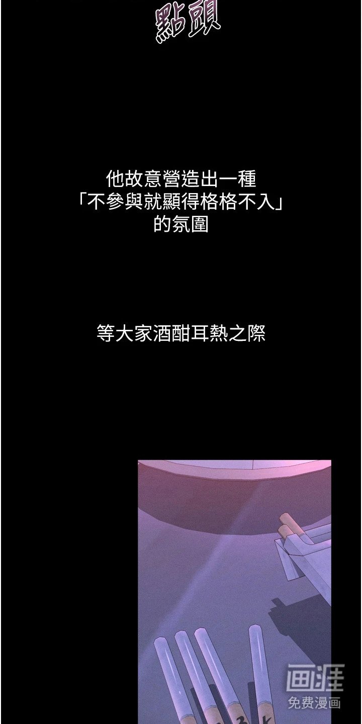 第22章：期待的场面