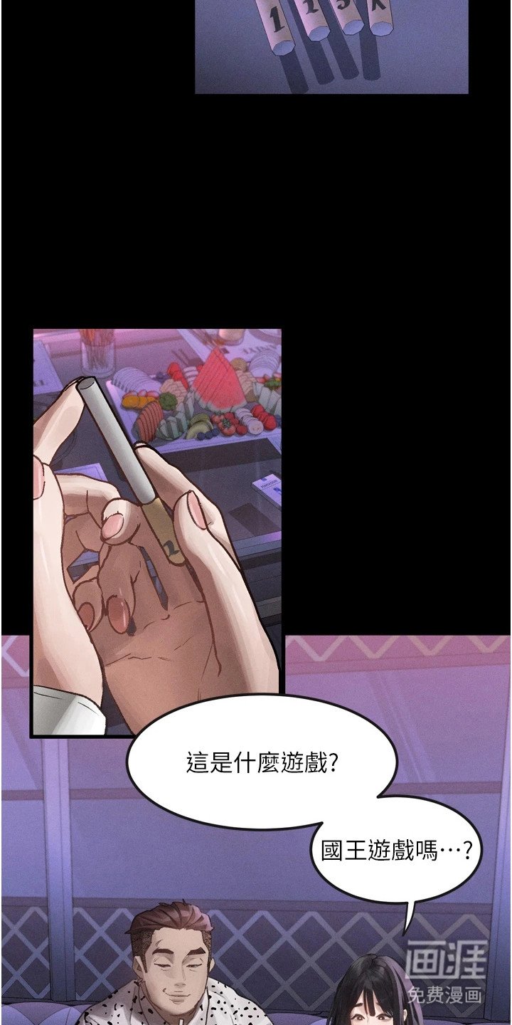 第22章：期待的场面
