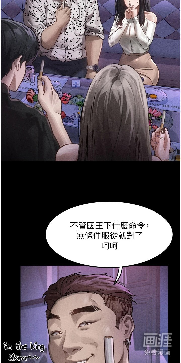 第22章：期待的场面