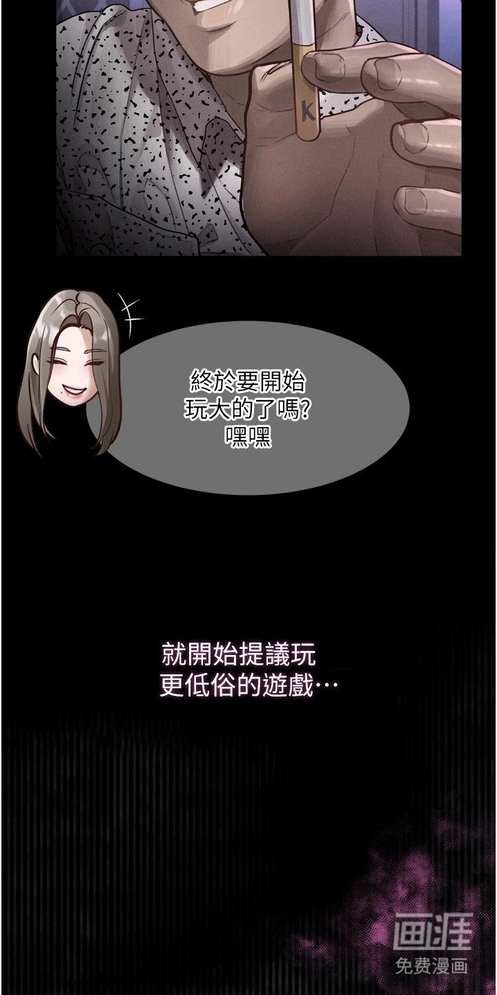 第22章：期待的场面